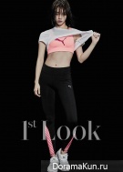 Girl’s Day (Hyeri) для First Look 2016