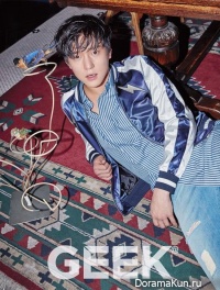 Go Kyung Pyo для Geek April 2016