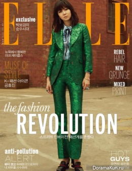 Gong Hyo Jin для Elle Korea April 2016