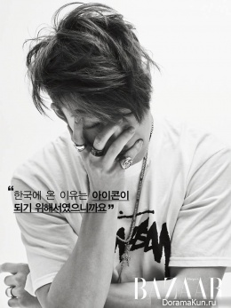 iKON для Harper's Bazaar Korea February 2016