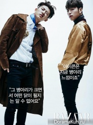 iKON для Harper's Bazaar Korea February 2016