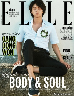Kang Dong Won Kang Dong Won