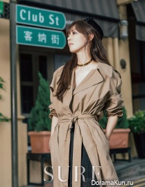 Kim So Yeon для SURE January 2016