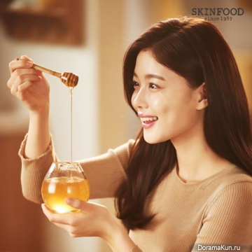 Kim Yoo Jung для Skinfood 2016 CF