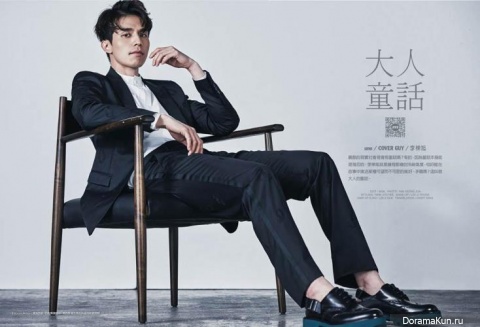 Lee Dong Wook для Men’s Uno January 2016
