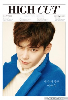 Lee Jong Suk для High Cut Vol. 181