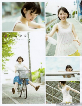 Hori Miona (Nogizaka46) для Ex-Taishu 2016