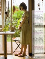 Hori Miona (Nogizaka46) для Ex-Taishu 2016