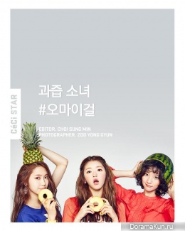 Oh My Girl для CeCi July 2016