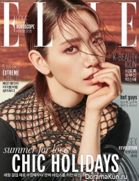 Park Shin Hye для Elle July 2016