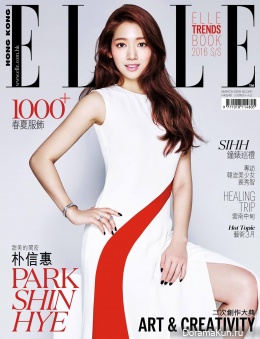 Park Shin Hye для Elle March 2016