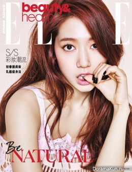 Park Shin Hye для Elle March 2016