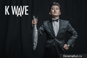 River Leo для K WAVE January 2016