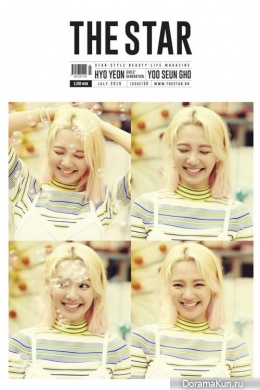 SNSD (Hyoyeon) для The Star July 2016