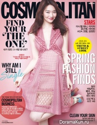 Shin Min Ah для Cosmopolitan March 2016