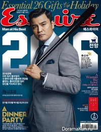 Shin Soo Choo для Esquire January 2016