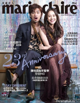 Song Ji Hyo, Bolin Chen для Marie Claire March 2016