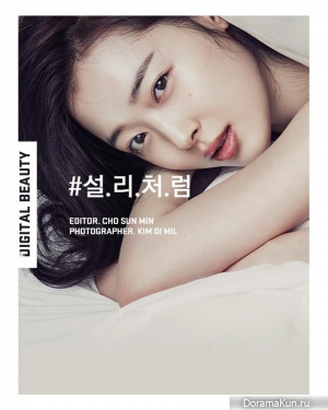 Sulli для CeCi March 2016 Extra