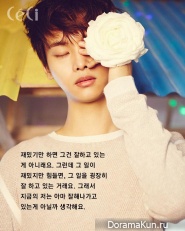 VIXX (N), EXO (Suho) для CeCi April 2016
