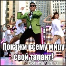 конкурс