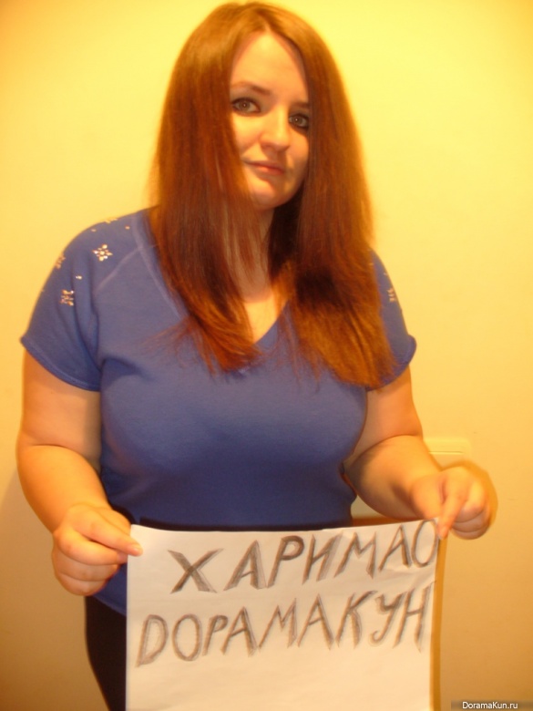 Лёна