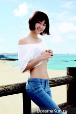 Gong Hyo Jin
