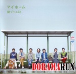 Kanjani8