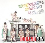 Kanjani8