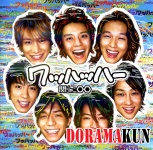 Kanjani8