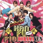 Kanjani8