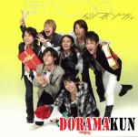 Kanjani8