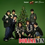 Kanjani8