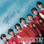 Kanjani8