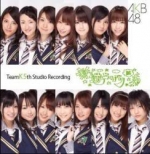AKB48