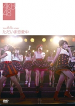 AKB48