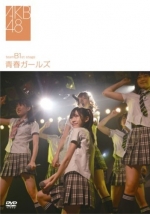 AKB48