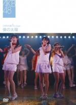 AKB48