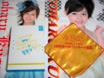 AKB48