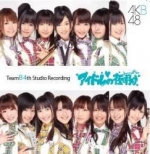 AKB48