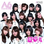 AKB48