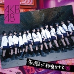 AKB48