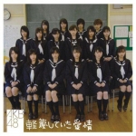 AKB48