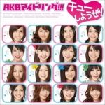 AKB48