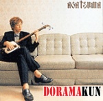 Agatsuma-Hiromitsu