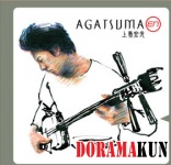 Agatsuma-Hiromitsu