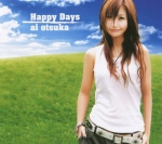 Ai Otsuka
