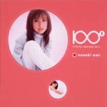 Ami-Suzuki