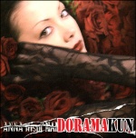 Anna Tsuchiya