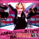Anna Tsuchiya