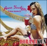 Anna Tsuchiya